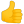 Thumbs Up :thumbup: